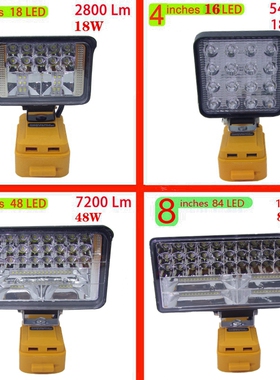适配DEWALT得伟20V锂电池工作灯LED户外露营照明维修灯