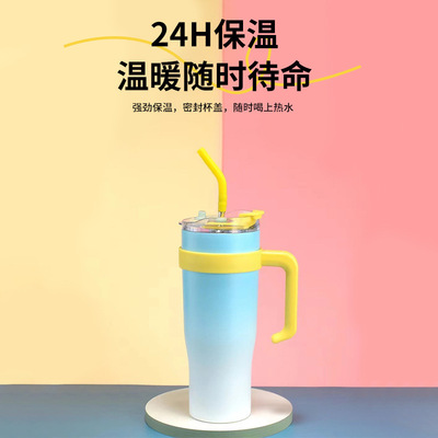 汽车冰霸杯304不锈钢保冷保温杯