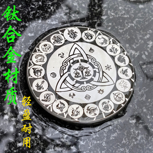 原神周边钛合金星座手把币游戏币定制汽车车载挂件吊牌钥匙扣定做