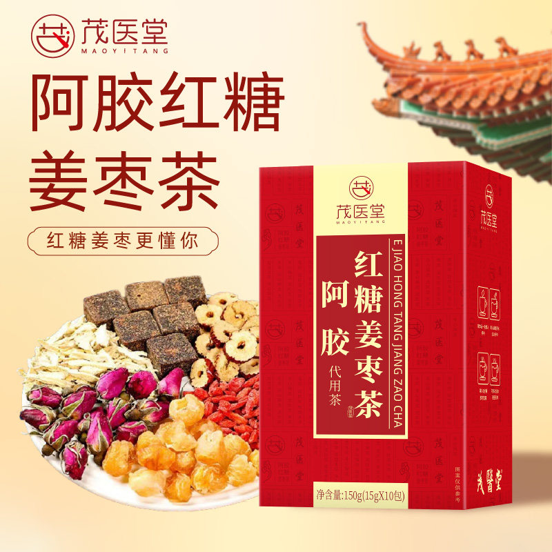 阿胶红糖姜枣茶大姨妈姜糖茶大姨妈专用单独小包装祛去暖寒湿胃