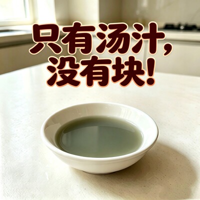 东北朱老六红腐乳汁朱老六臭豆腐300g红方青方豆腐乳汁300克*2瓶