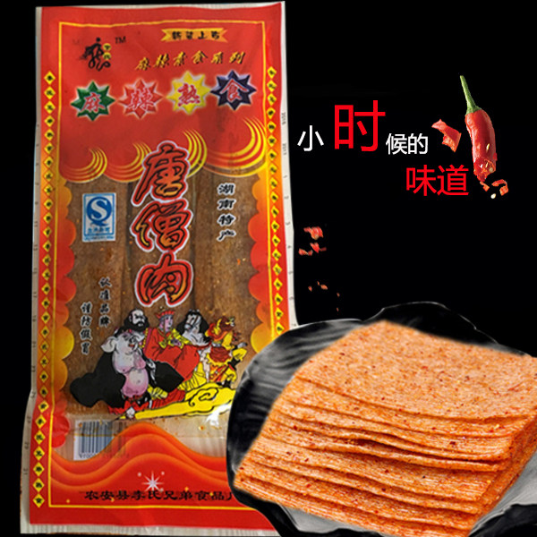 春晖李氏素唐僧肉辣片小时候味道 热销零食大包辣条 香辣一份5袋