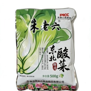 朱老六东北酸菜500g袋装正宗调料泡菜长春市腌制菜美味家用商用