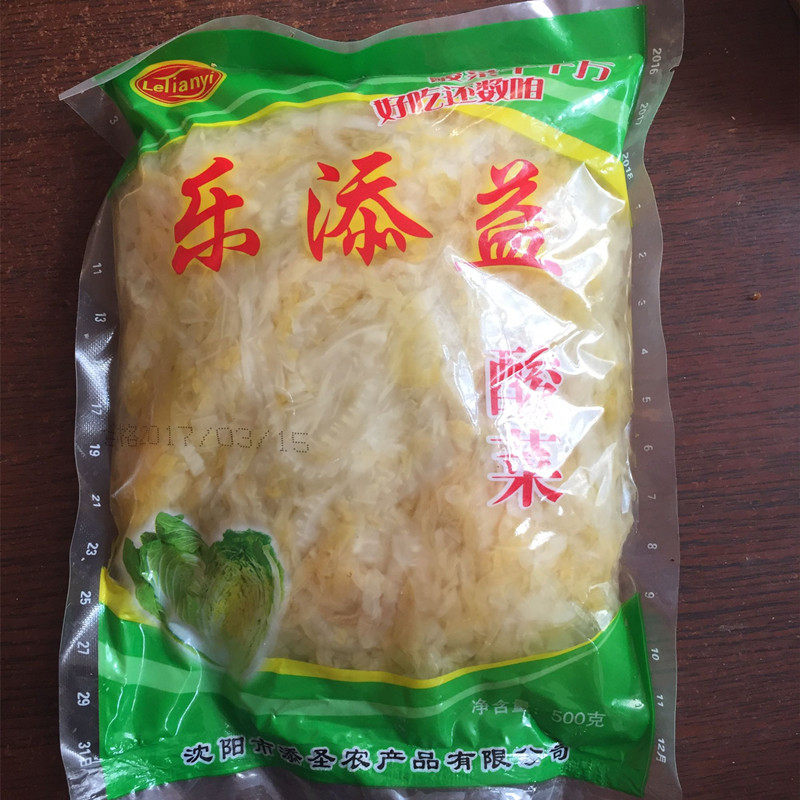 乐添益正宗东北酸菜 酸菜丝 腌制酸脆酸菜 袋装酸菜 9袋包邮