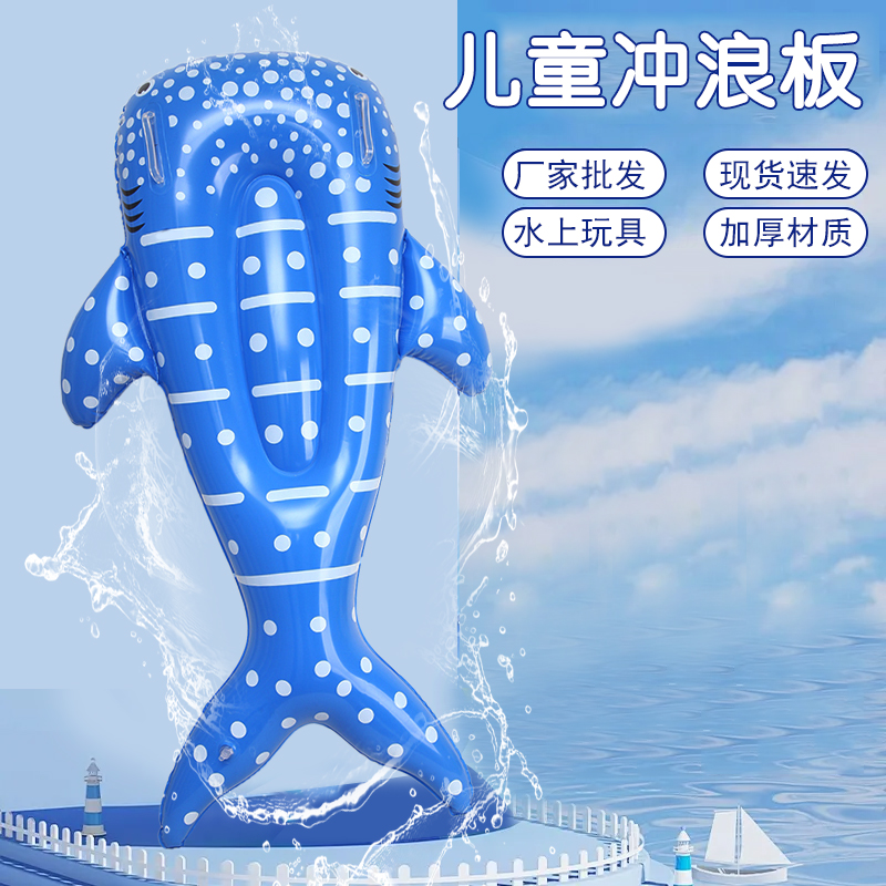 工厂直销批发价高颜值加厚浮板