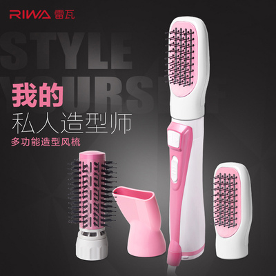 雷瓦钜惠直卷两用防烫可换组件风梳7502