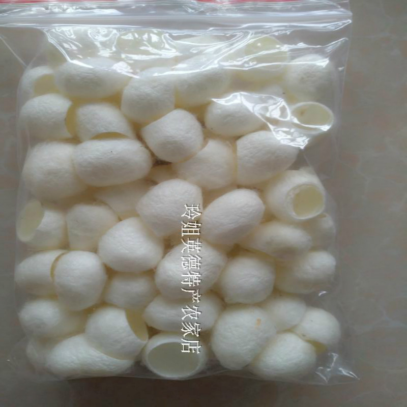 美容茧双宫茧桑蚕茧农家自养纯天然男士去角质黑头桑蚕茧壳68只