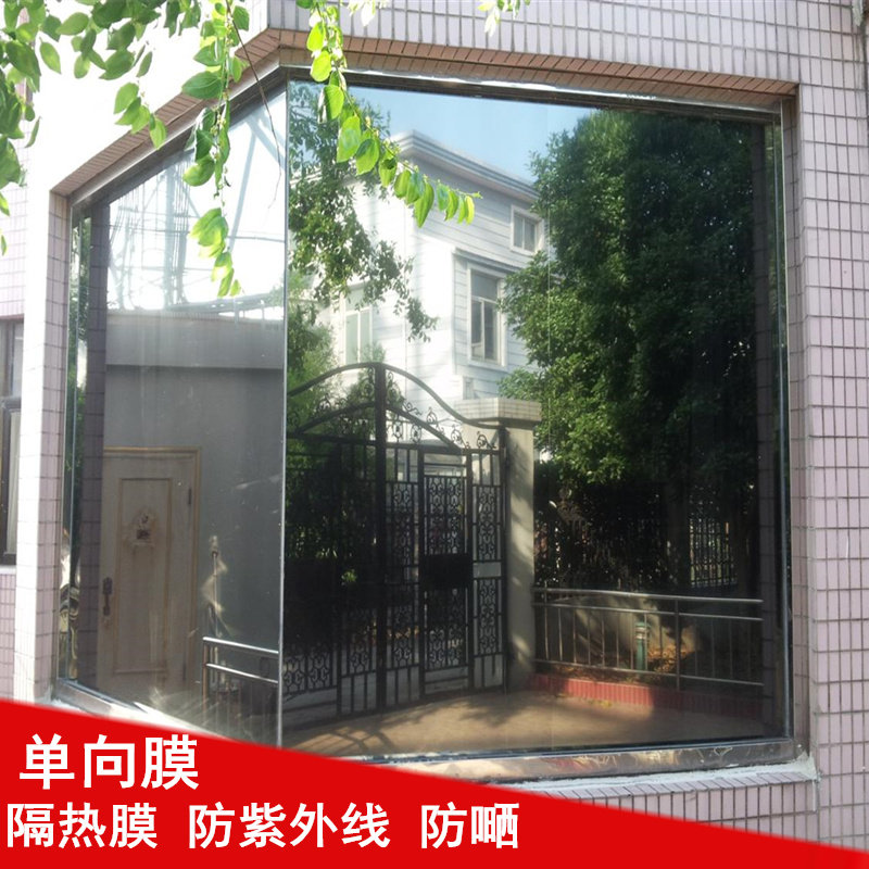 遮光建筑玻璃贴膜隔热膜防晒膜
