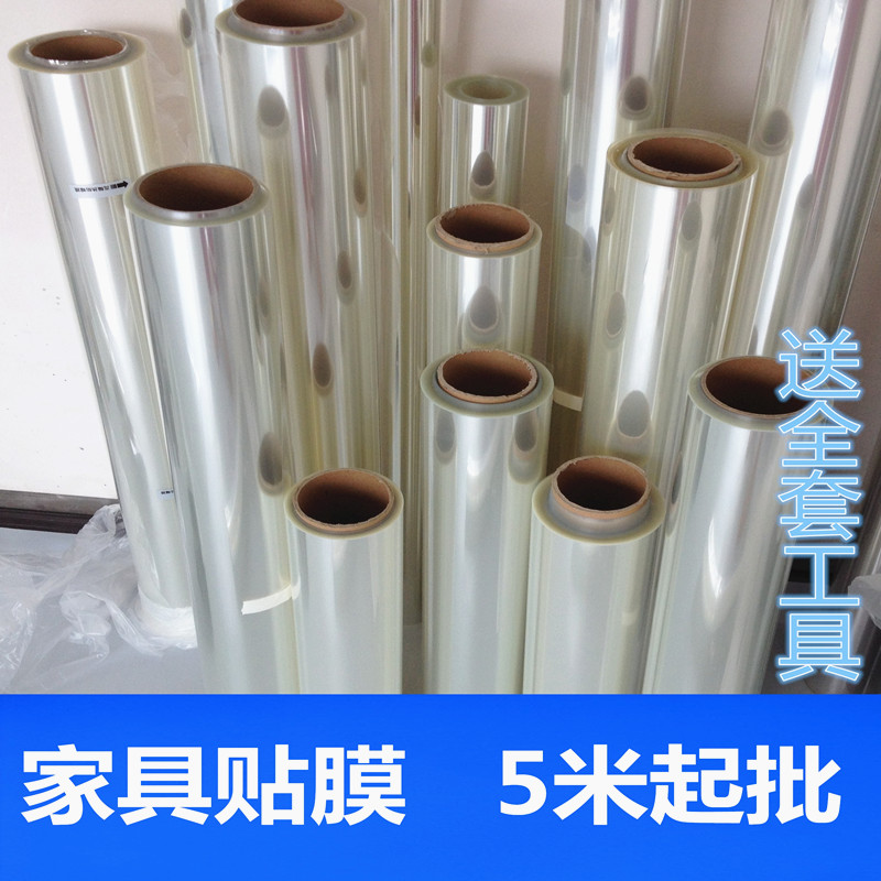 甩卖高档家具贴膜大理石实木岩板餐桌面保护膜厨房灶台耐高温自粘