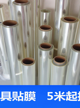 甩卖高档家具贴膜大理石实木岩板餐桌面保护膜厨房灶台耐高温自粘