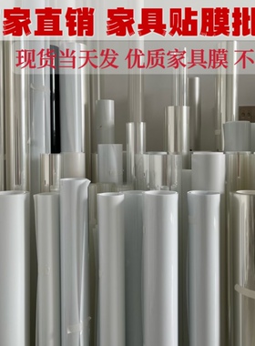 进口金属硅胶实木烤漆厨房贴膜