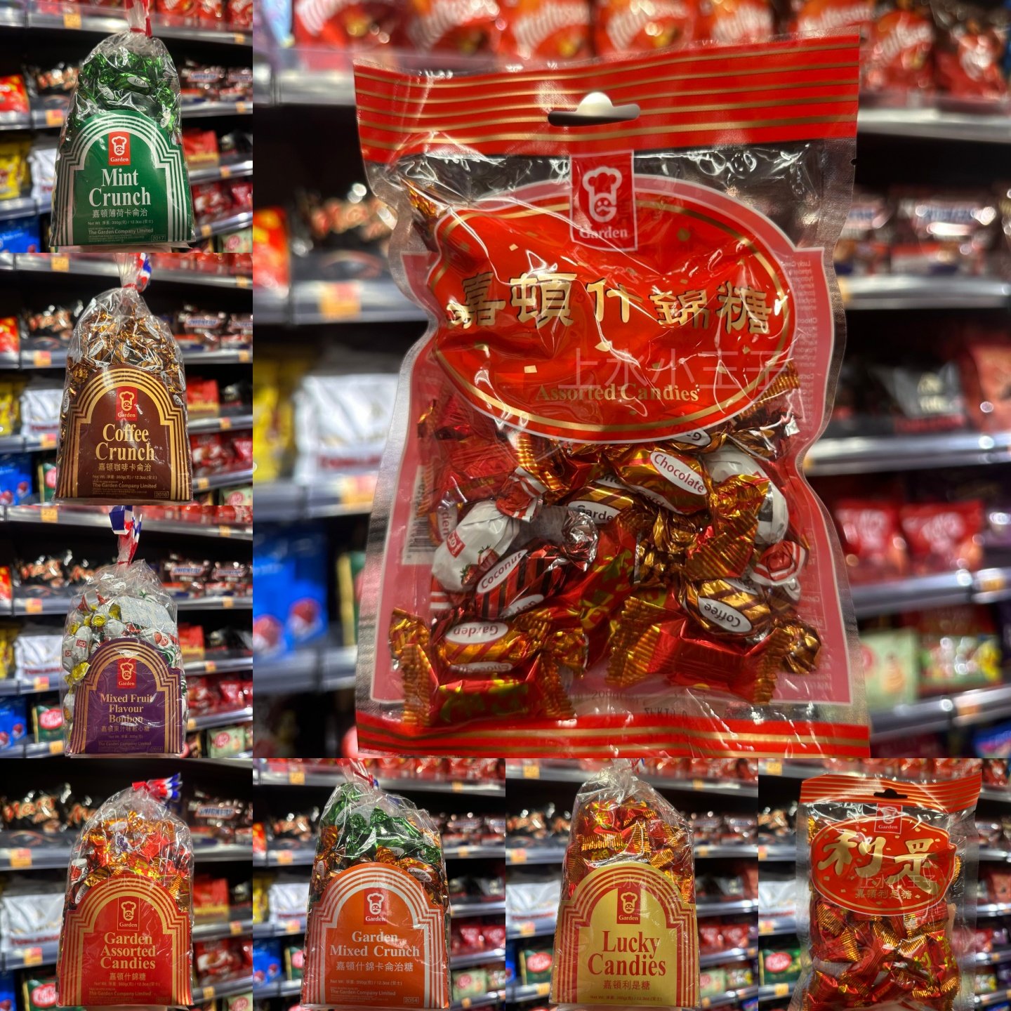 香港代购GARDEN嘉顿什锦糖混合口味夹心糖果袋装进口糖果贺年