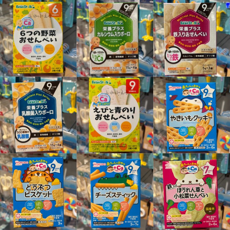 澳门代购万宁BeanStalk雪印婴儿高钙铁小馒头米饼溶豆磨牙饼