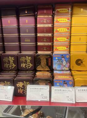 现货香港代购奇华饼家月饼迷你蛋黄白莲蓉金华火腿五仁陈皮豆沙月
