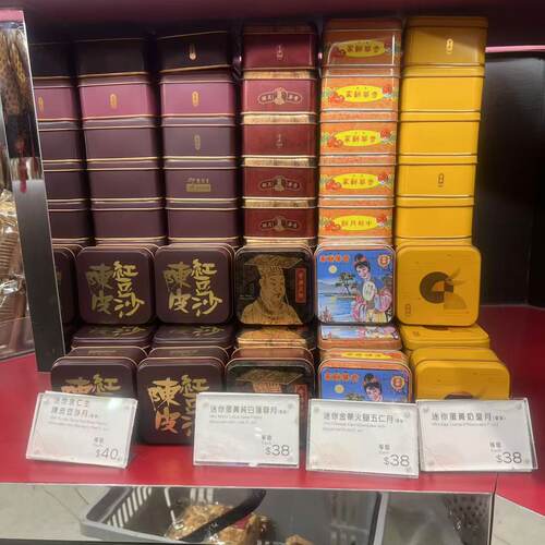 现货香港代购奇华饼家月饼迷你蛋黄白莲蓉金华火腿五仁陈皮豆沙月