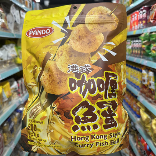 香港代购Pando潘多港式咖喱鱼蛋200g独立包装 休闲零食即食小吃