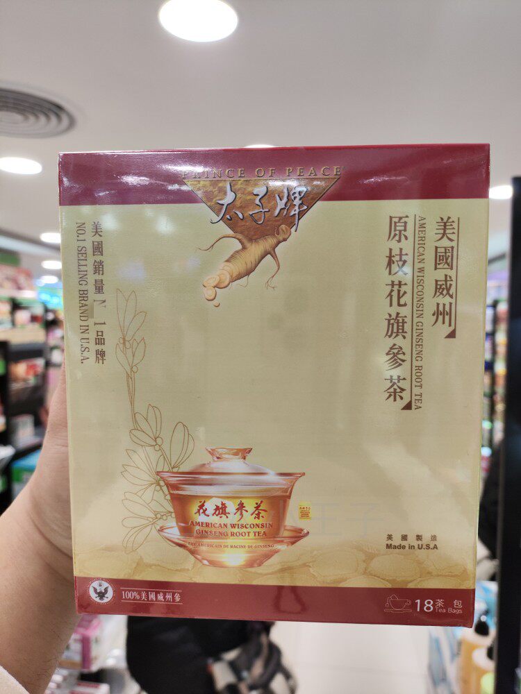 香港代购太子牌美国原枝花旗参西洋参茶包送礼生津清热18包*1.8g