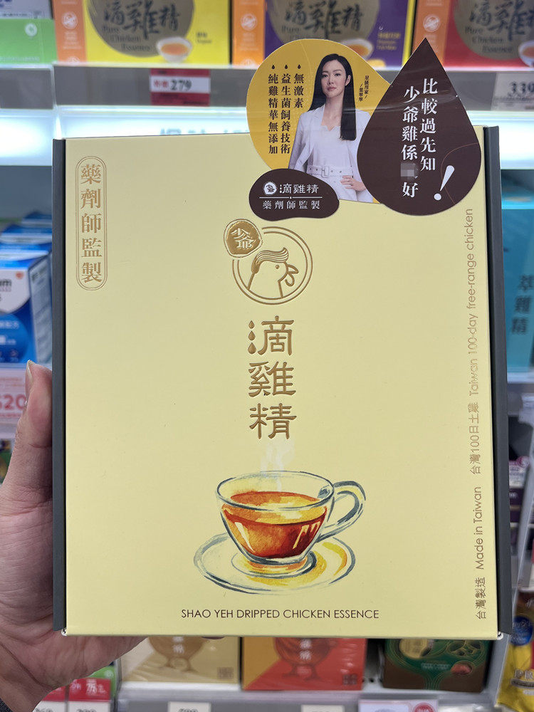 其他少爷滴鸡精气血通脾胃健