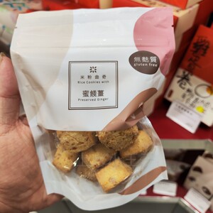香港奇华饼家代购红枣米粉曲奇饼干特产糕点小吃休闲零食品点心