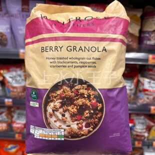 香港代购进口BERRY GRANOLA燕麦片水果坚果脆片即食营养早餐代餐