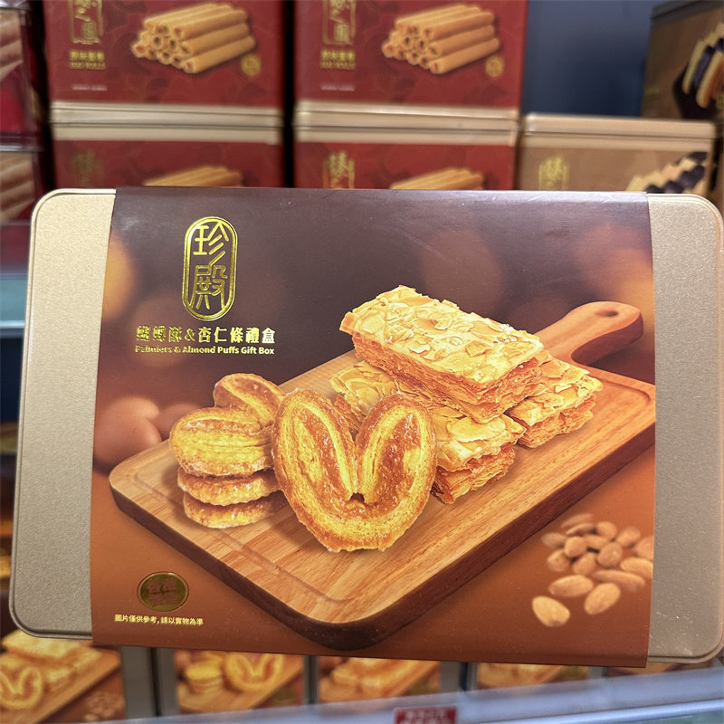 珍殿蝴蝶酥杏仁条点心西式下午茶