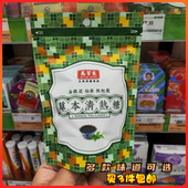 香港代购 马百良秋梨润喉糖草本清热糖42g果喉咙不适生津水果味