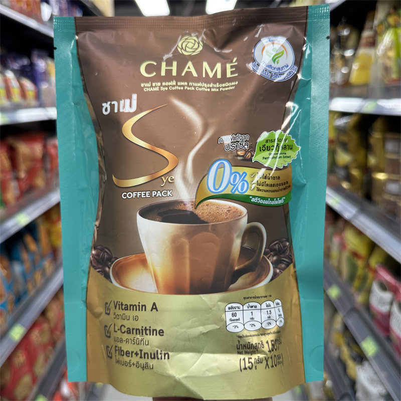 香港代购姹魅CHAME饱腹速溶咖啡左旋肉碱胶原蛋白Sye防弹促进代谢
