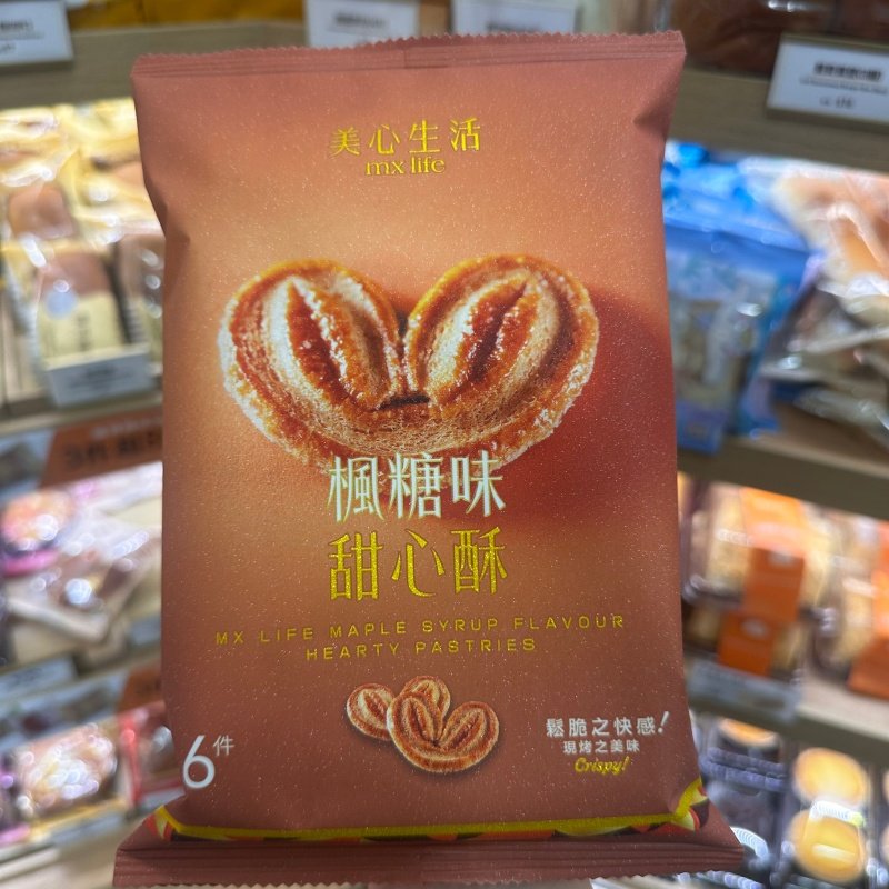 香港代购美心生活蝴蝶酥夏威夷果仁曲奇饼干榛子甜心酥糕点袋装