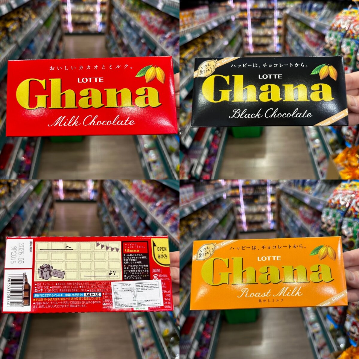 香港代购LOTTE乐天Ghana草莓粉红/牛奶/麦脆/黑巧克力盒装45g