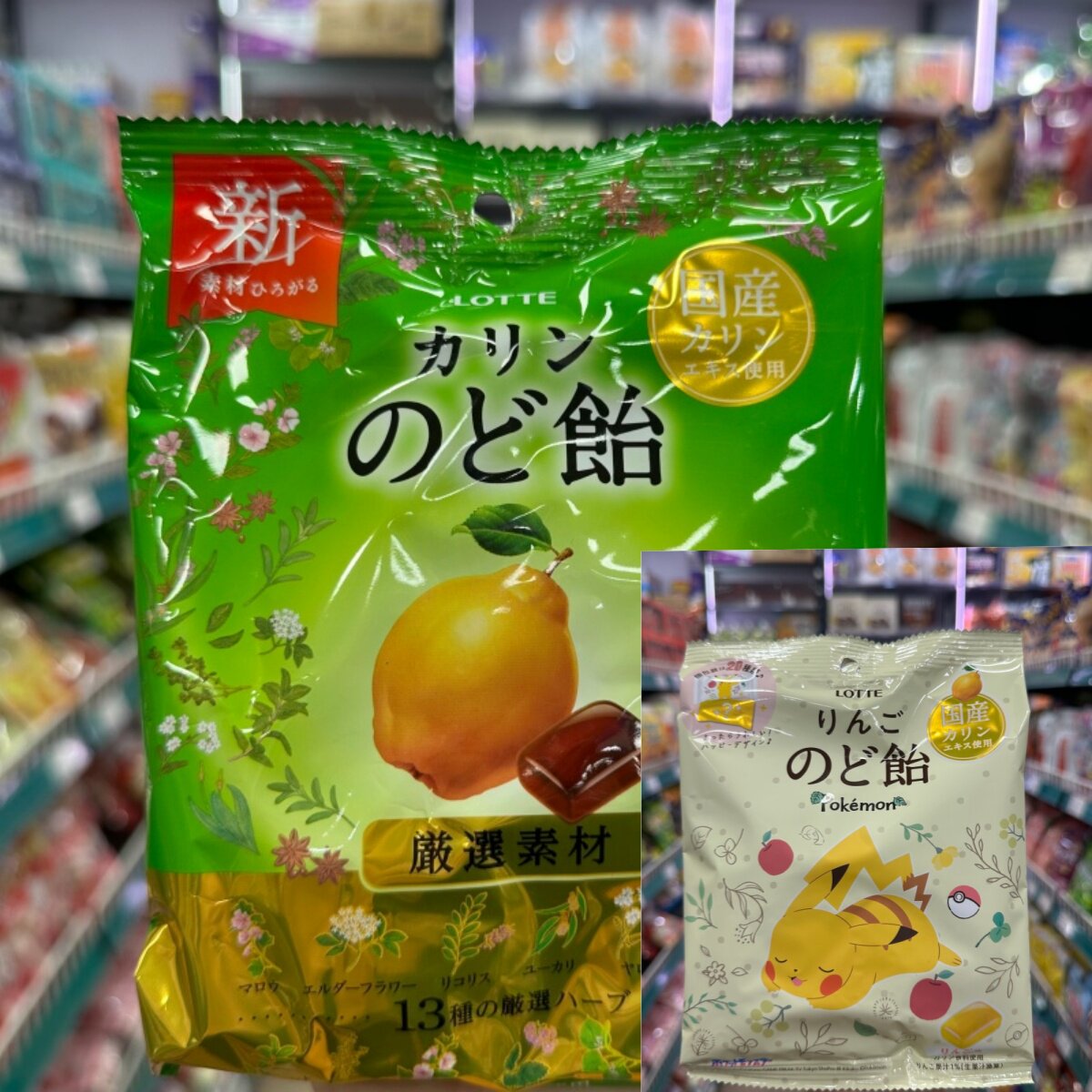 香港代购lottle乐天润喉糖102g/宠物小精灵皮卡丘苹果味糖果休闲