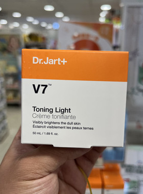 韩国蒂佳婷Dr.Jart+素颜面霜维他命美白保湿霜V7toning light 50g