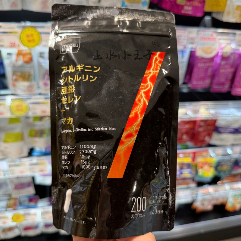 胶原蛋白复合维生素咀嚼片200粒