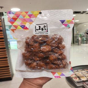 现货香港零食 山手作斋软鸡粒原味麻辣味 斋烧鹅 进口食品300g