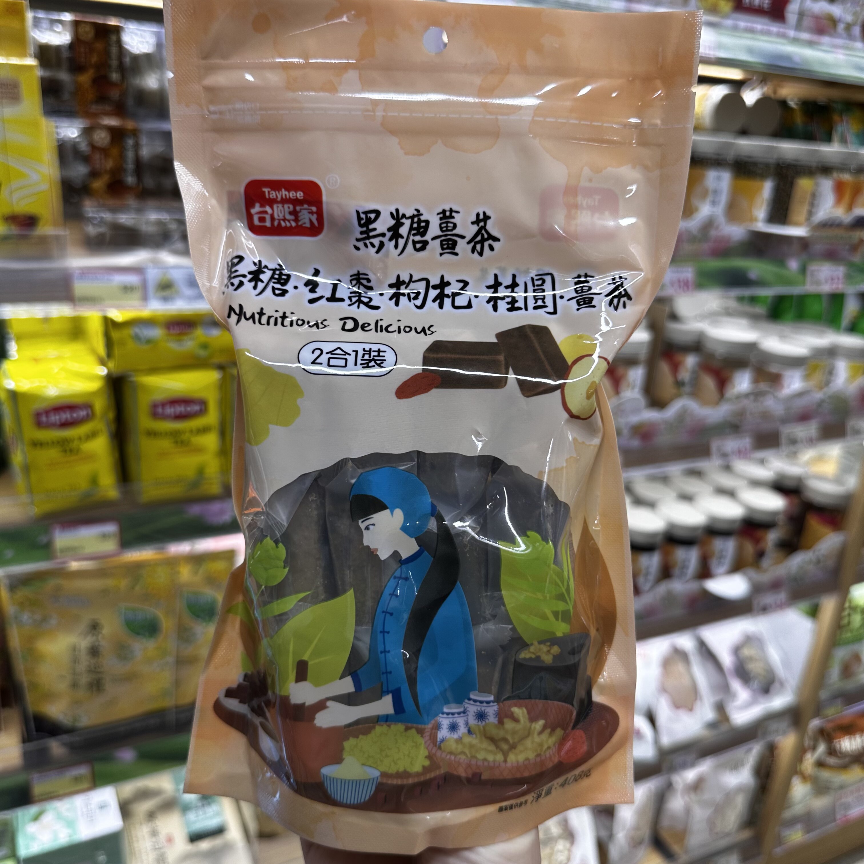 香港代购台熙家黑糖红枣枸杞桂圆姜茶(二合一套装)408g