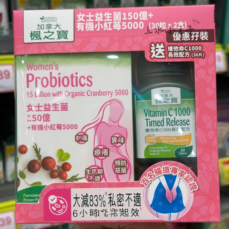枫之宝女士益生菌+小红莓配方