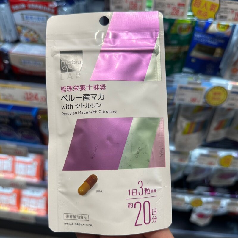 香港代购  MK  LAB锌含胡椒素 120粒补充身体所需的锌减轻疲劳感