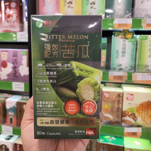 健知己苦瓜稳血糖胶囊减重排毒素