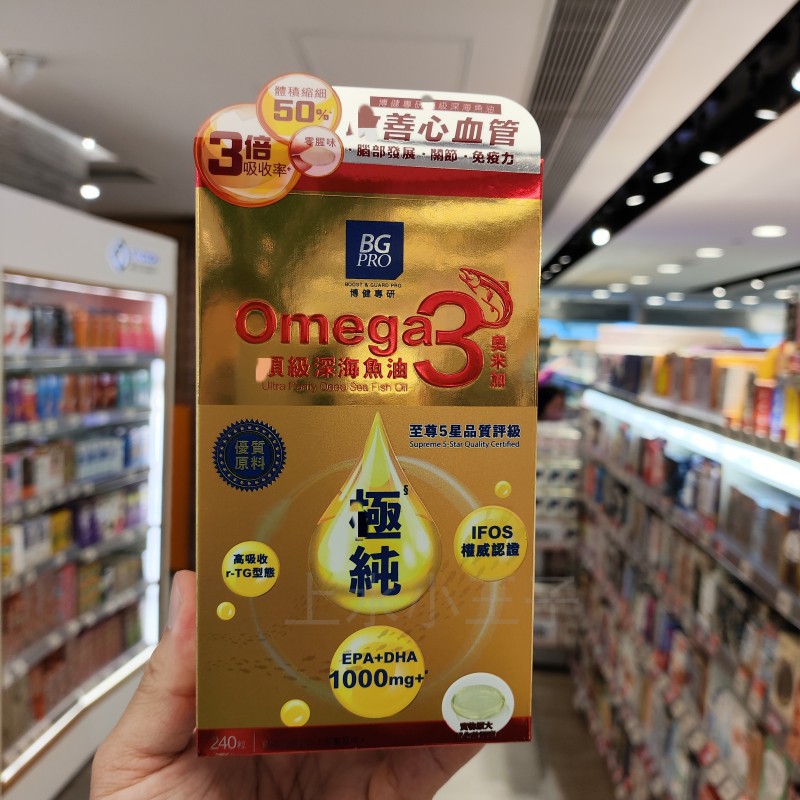 其他bg深海鱼油胶囊强脑护眼心血