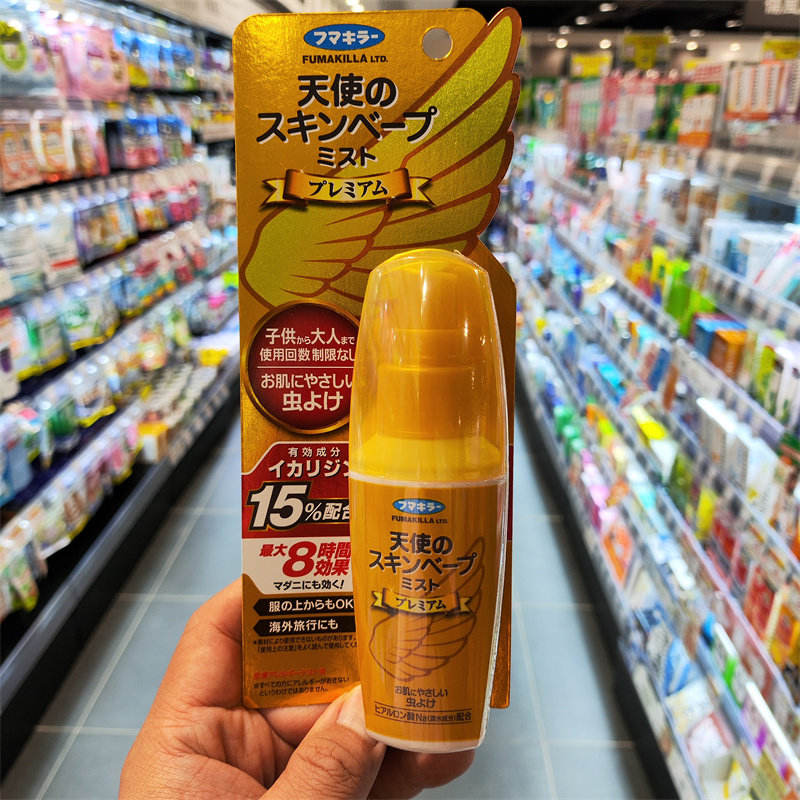 日本VAPE未来金色天使翅膀驱蚊喷雾白金便携夏驱蚊虫孕妇儿童