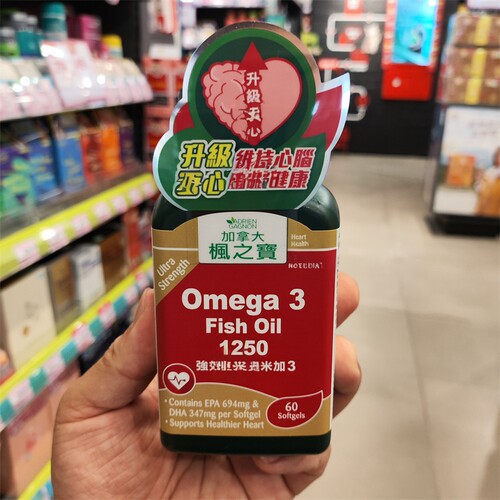 枫之宝强效奥米加3胶囊60粒
