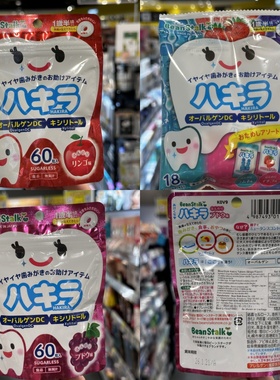 香港代购日本雪印Beanstalk宝宝儿童护齿糖防蛀牙健齿橙子苹果味