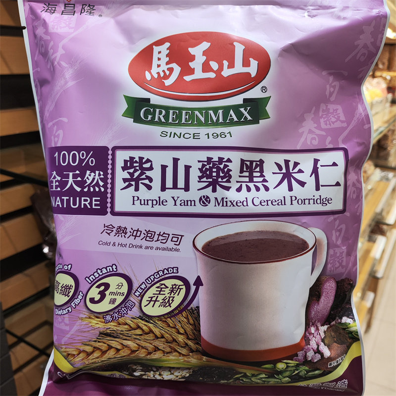 山药五谷粥早餐喝茶之选