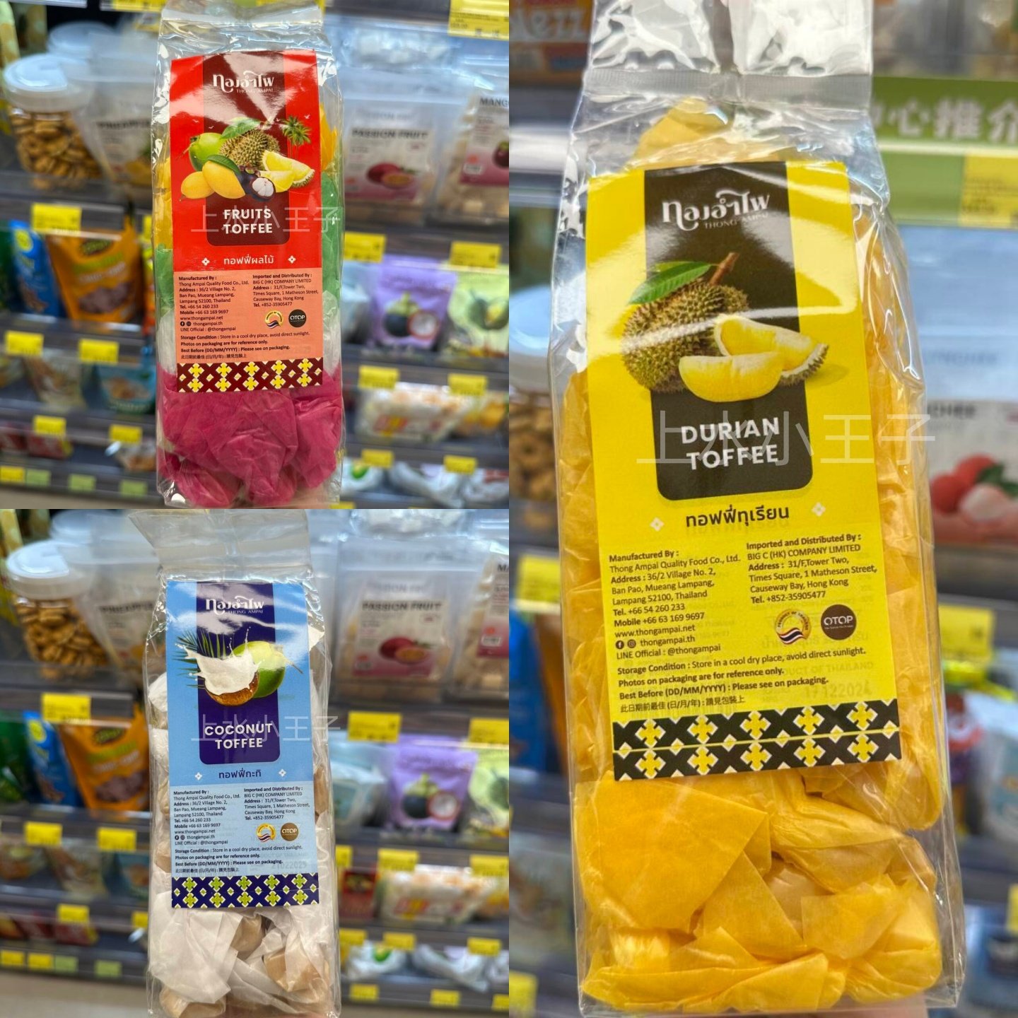 香港代购泰国进口DURIAN TOFFEE榴莲味椰子太妃糖袋装水果糖零食