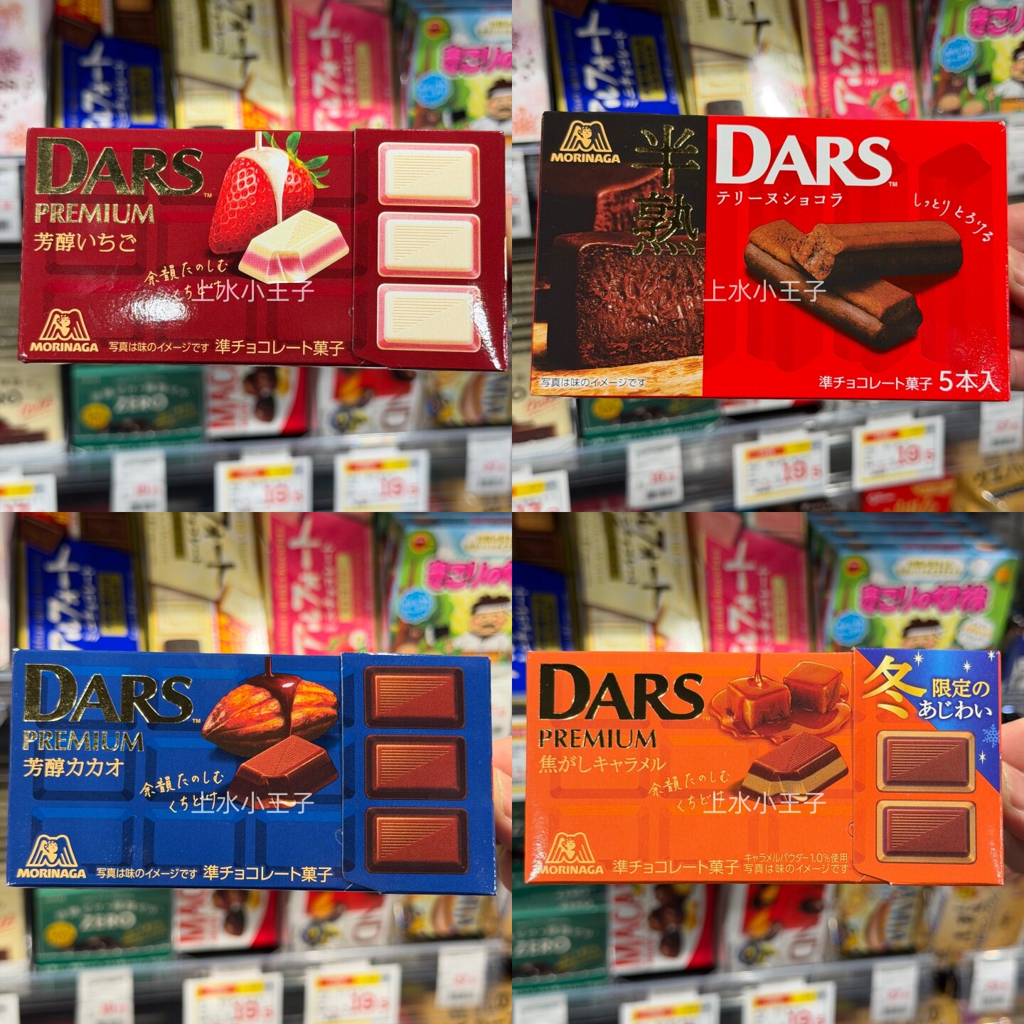 香港代购森永DARS草莓味巧克力可可味块装限定款休闲零食