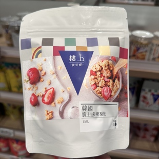 香港楼上韩国脆士多啤梨干草莓干15可冷冻真空干燥
