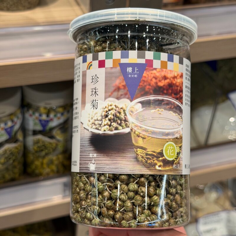 香港楼上铁观音清香泡茶
