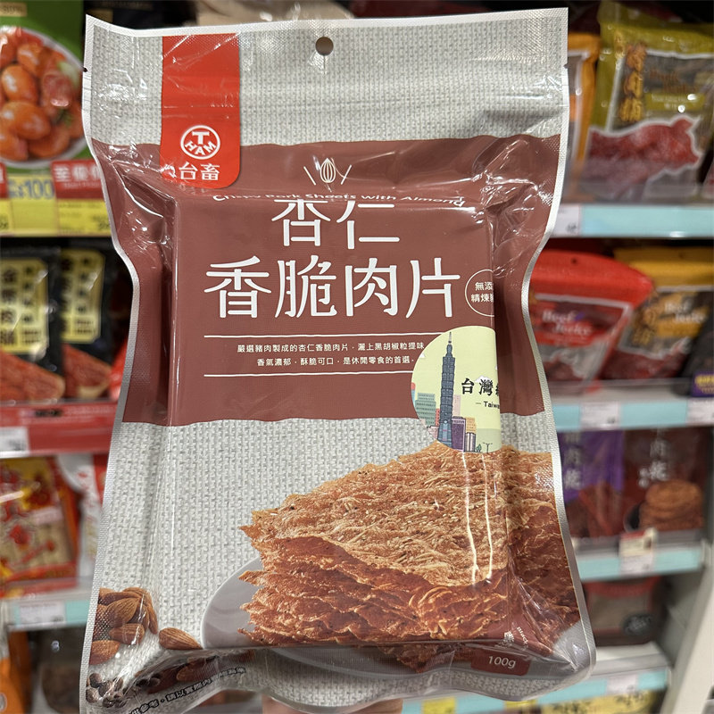 香港代购台畜杏仁香脆肉片原味100g薄脆猪肉片零食小吃猪肉脯