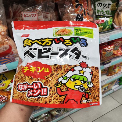 香港代购 日版 OYATSU童星阔条面/点心面鸡肉味135g 香脆干吃面