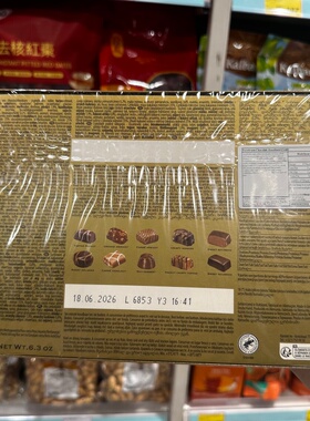 香港代购法国进口excelcium什锦夹心巧克力礼盒装180g节日送礼