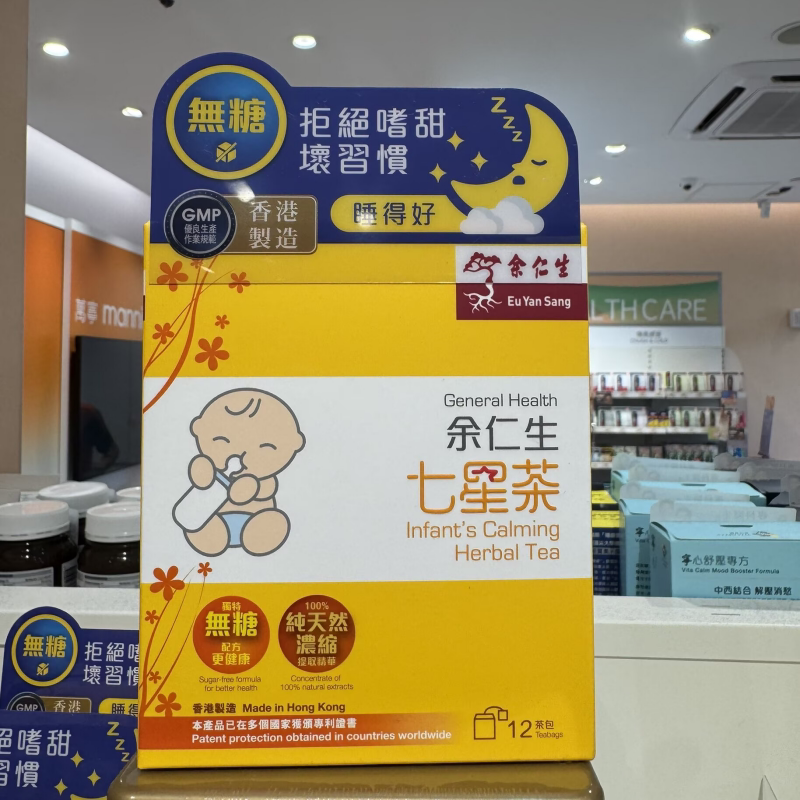 七星茶12包无糖小儿儿童